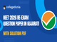 public/image/21-12:51-NEET Re Exam 2026 Question Paper 21 June with Answer Key and Solutions in Gujarati.png